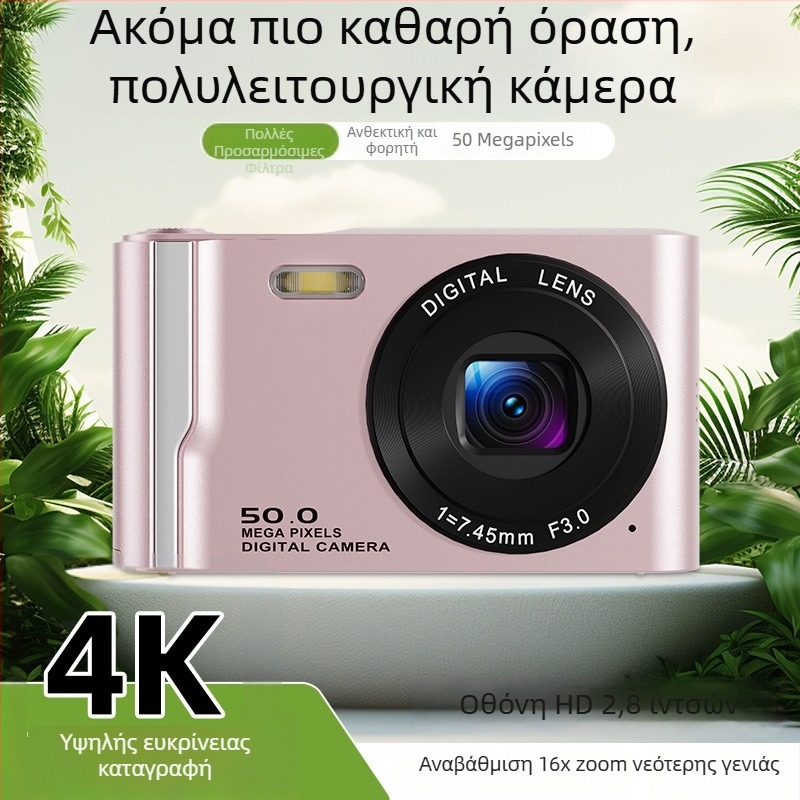 Ψηφιακή κάμερα M13 με 16x οπτικό ζουμ, 2,8‑ιντσών LCD, 4K υποστήριξη, CCD αισθητήρας, MicroSD κάρτα