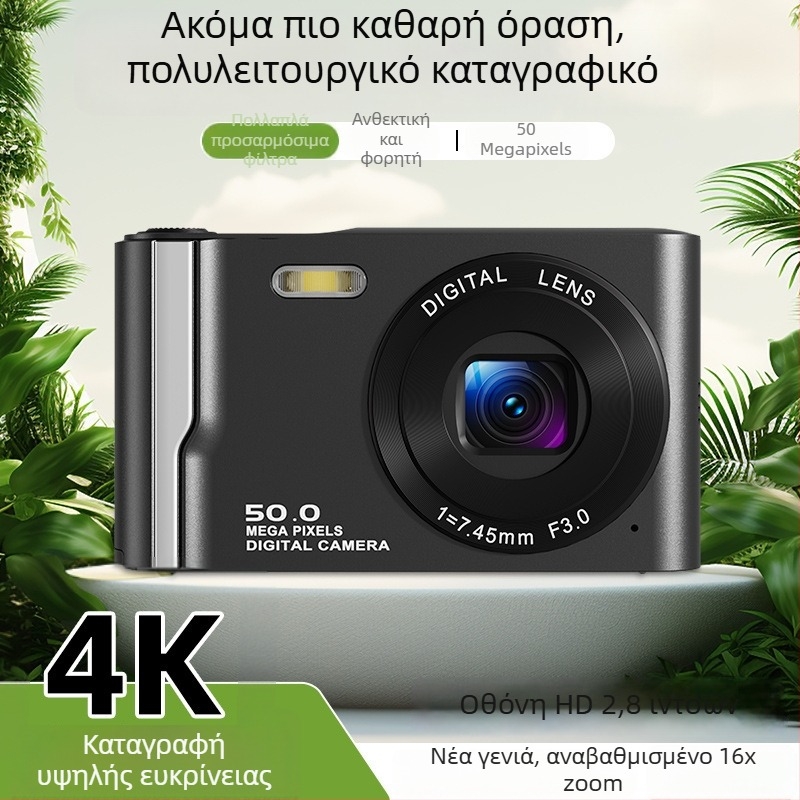 Ψηφιακή κάμερα M13 με 16x οπτικό ζουμ, 2,8‑ιντσών LCD, 4K υποστήριξη, CCD αισθητήρας, MicroSD κάρτα