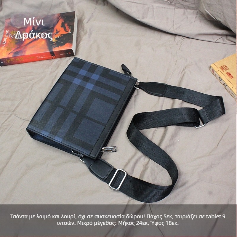 Ανδρική τσάντα ώμου Mini Dragon, αστικός απλός σχεδιασμός, PU δέρμα, ριγέ μοτίβο, μοντέλο TB