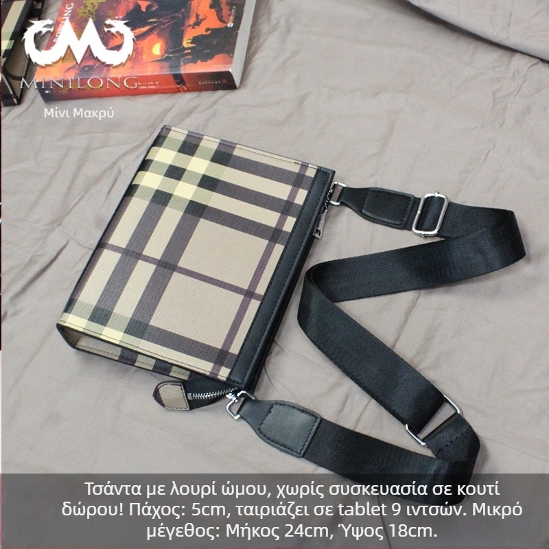 Ανδρική τσάντα ώμου Mini Dragon, αστικός απλός σχεδιασμός, PU δέρμα, ριγέ μοτίβο, μοντέλο TB