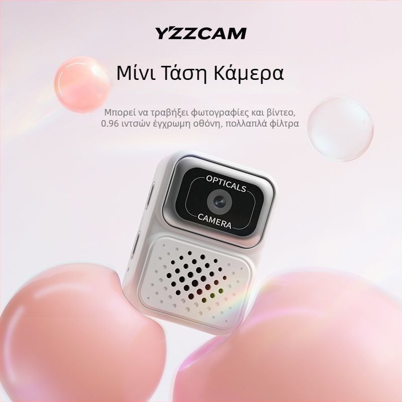 Μίνι ψηφιακή κάμερα με 3x οπτικό ζουμ, 300.000 ενεργά εικονοστοιχεία, διπλή σταθεροποίηση εικόνας, αποθήκευση microSD, οθόνη HD LCD