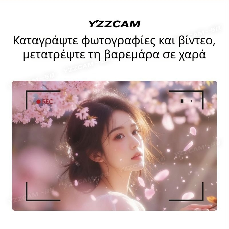 Μίνι ψηφιακή κάμερα με 3x οπτικό ζουμ, 300.000 ενεργά εικονοστοιχεία, διπλή σταθεροποίηση εικόνας, αποθήκευση microSD, οθόνη HD LCD