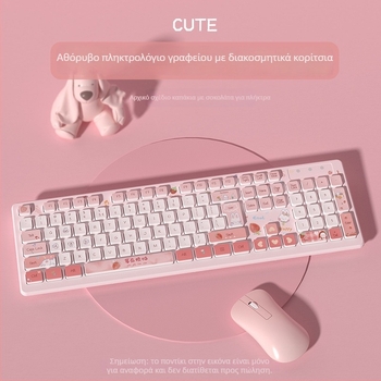 Πληκτρολόγιο Berry Has Troubles – Καρτούν σχέδιο για κοιτώνες και γραφεία; Ασύρματο, Ευρύτατη συμβατότητα, χωρίς φωτισμό, μη αδιάβροχο, χωρίς βάση παλάμης