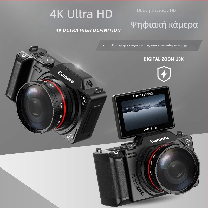 Κάμερα χωρίς καθρέπτη για βλόγ με φίλτρο ομορφιάς (64 MP CMOS αισθητήρας; 18x οπτικό zoom; 3.0'' LCD οθόνη; βίντεο 1080p; USB-C σύνδεση)