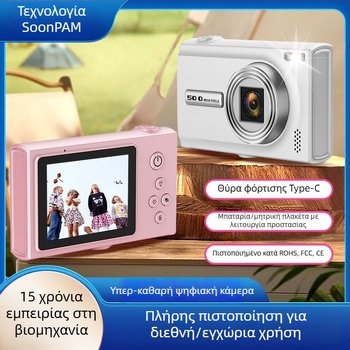 Μίνι CCD ψηφιακή κάμερα με αισθητήρα 1/1.8 ιντσών, 24MP+, 2.3 ιντσών LCD, οπτική σταθεροποίηση εικόνας, πλήρως χειροκίνητος έλεγχος