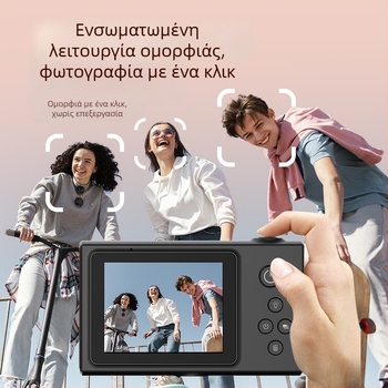 Μίνι CCD ψηφιακή κάμερα με αισθητήρα 1/1.8 ιντσών, 24MP+, 2.3 ιντσών LCD, οπτική σταθεροποίηση εικόνας, πλήρως χειροκίνητος έλεγχος