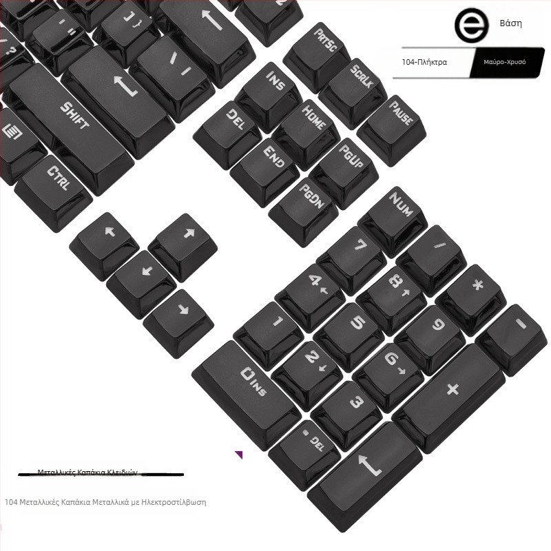 Σετ καλύμματα πλήκτρων για μηχανικό πληκτρολόγιο 104 πλήκτρων, ηλεκτροπλατινωμένα, διαφανή, WASD12 πλήκτρα με διασταυρούμενο άξονα