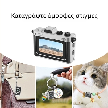 Μίνι 2K Ψηφιακή Κάμερα Dc29s - 1,47-ιντσών LCD, δερμάτινο σώμα, TF κάρτα, καταγραφή βίντεο και λήψη φωτογραφιών, για ποδηλασία, ορειβασία και καταγραφή κατοικίδιων