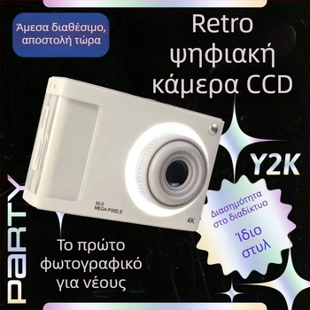 Ρετρό ψηφιακή κάμερα πανεπιστημιουπόλης με αισθητήρα 48MP, οπτικό ζουμ 4x, ψηφιακό ζουμ 4x, περισκοπικός φακός, αποθήκευση microSD