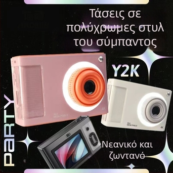 Ρετρό ψηφιακή κάμερα πανεπιστημιουπόλης με αισθητήρα 48MP, οπτικό ζουμ 4x, ψηφιακό ζουμ 4x, περισκοπικός φακός, αποθήκευση microSD