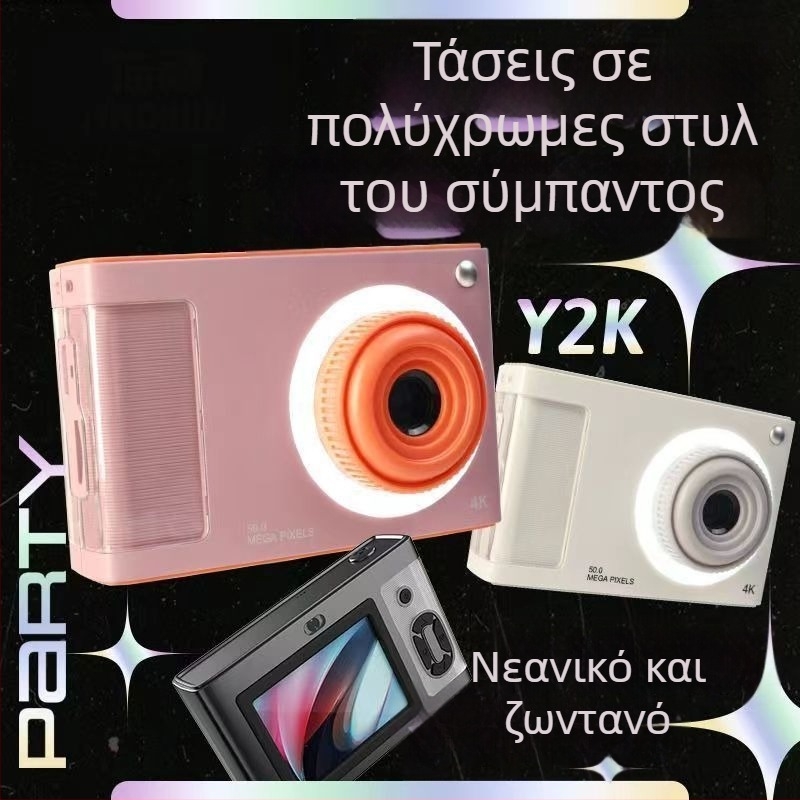 Ρετρό ψηφιακή κάμερα πανεπιστημιουπόλης με αισθητήρα 48MP, οπτικό ζουμ 4x, ψηφιακό ζουμ 4x, περισκοπικός φακός, αποθήκευση microSD