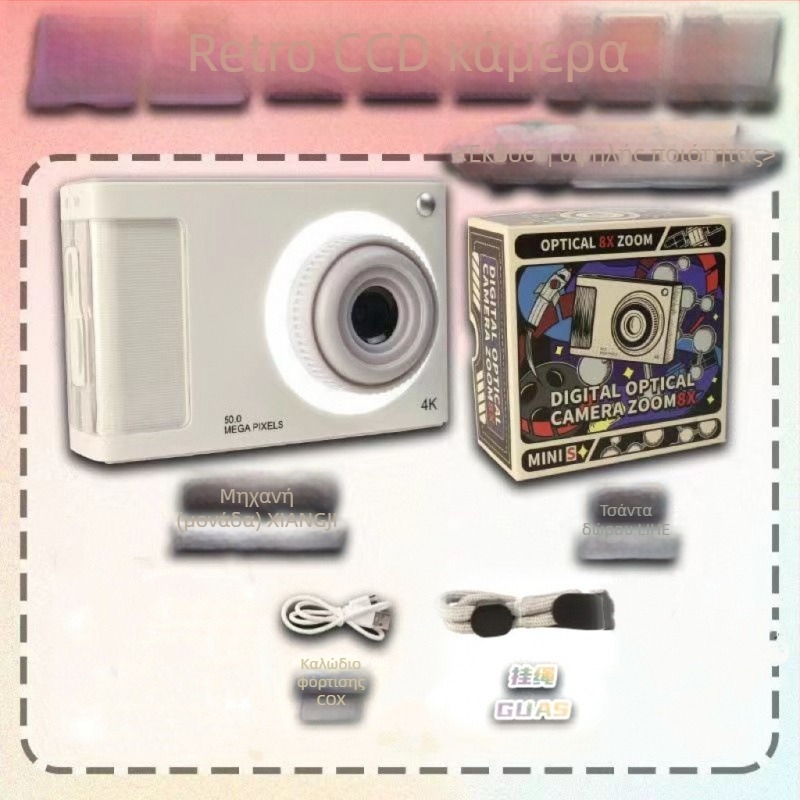 Ρετρό ψηφιακή κάμερα πανεπιστημιουπόλης με αισθητήρα 48MP, οπτικό ζουμ 4x, ψηφιακό ζουμ 4x, περισκοπικός φακός, αποθήκευση microSD