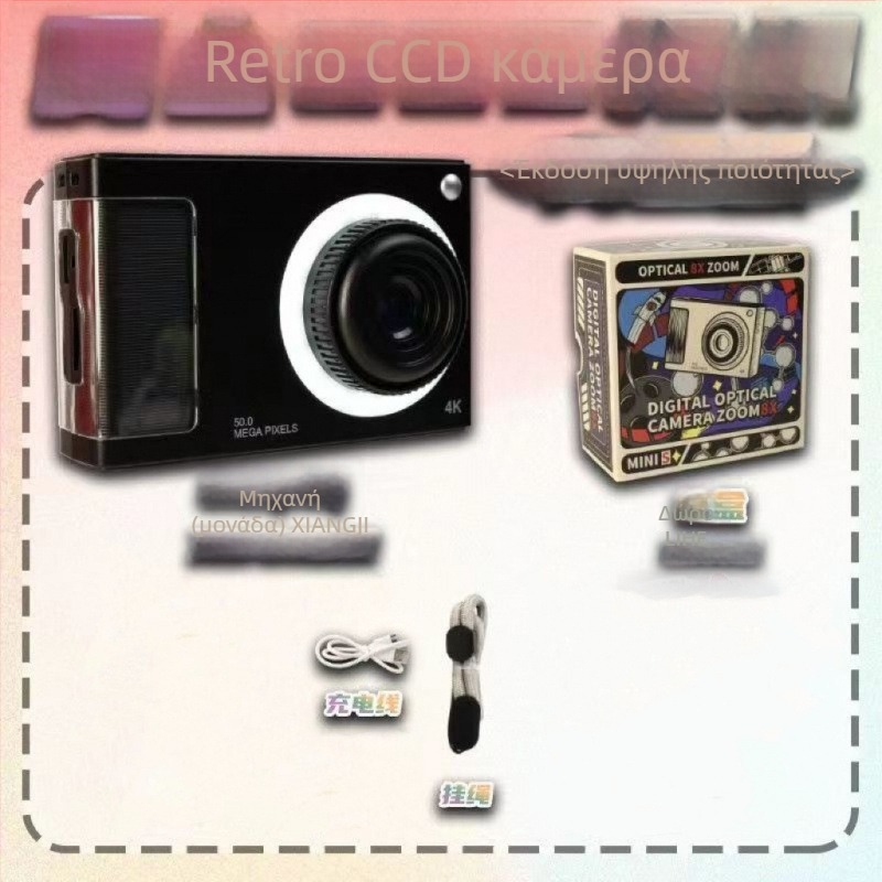 Ρετρό ψηφιακή κάμερα πανεπιστημιουπόλης με αισθητήρα 48MP, οπτικό ζουμ 4x, ψηφιακό ζουμ 4x, περισκοπικός φακός, αποθήκευση microSD