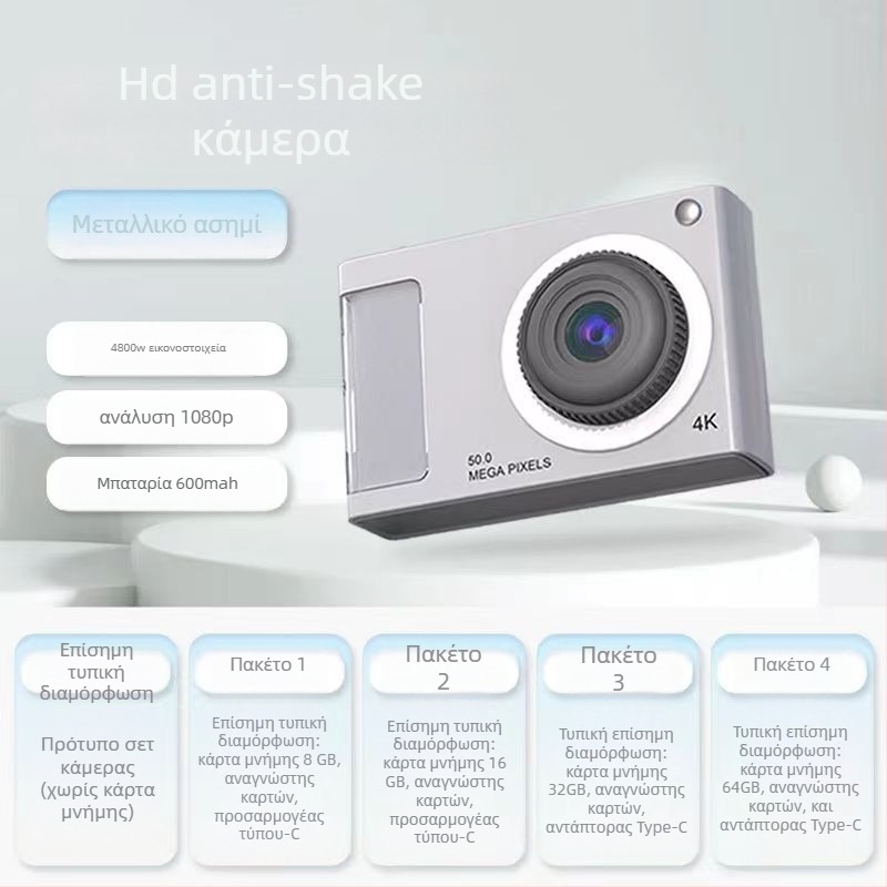 Ρετρό ψηφιακή κάμερα πανεπιστημιουπόλης με αισθητήρα 48MP, οπτικό ζουμ 4x, ψηφιακό ζουμ 4x, περισκοπικός φακός, αποθήκευση microSD