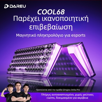 Μηχανικό πληκτρολόγιο Daryou Cool68 με Reaper axis διακόπτες, ενσύρματο, RGB φωτισμό, σχεδίαση gasket