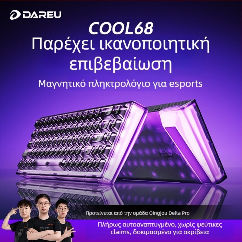 Μηχανικό πληκτρολόγιο Daryou Cool68 με Reaper axis διακόπτες, ενσύρματο, RGB φωτισμό, σχεδίαση gasket