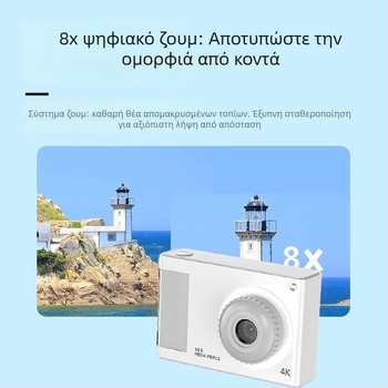Ψηφιακή κάμερα Y2 με CMOS αισθητήρα 1/2'', 24MP+, οπτικό ζουμ 8x, μέγιστη ανάλυση 3264x2448, οπτική σταθεροποίηση εικόνας