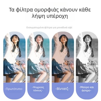 Φωτογραφική μηχανή CCD με διπλό οθονών για μαθητές – ρετρό περισκοπικός φακός, 8MP CMOS αισθητήρας, 8x οπτικό zoom, 1280×1024 HD οθώνα, αποθήκευση με TF κάρτα, USB 2.0