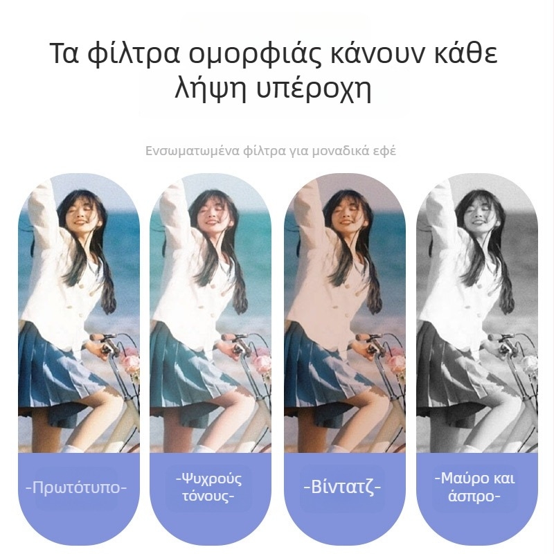 Φωτογραφική μηχανή CCD με διπλό οθονών για μαθητές – ρετρό περισκοπικός φακός, 8MP CMOS αισθητήρας, 8x οπτικό zoom, 1280×1024 HD οθώνα, αποθήκευση με TF κάρτα, USB 2.0