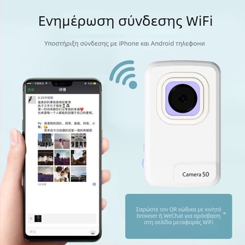 Ψηφιακή κάμερα με πλήρη οθόνη αφής (16x οπτικό ζουμ, CMOS αισθητήρας 1.0/2.7 ιντσών, οπτική σταθεροποίηση εικόνας, USB 2.0)