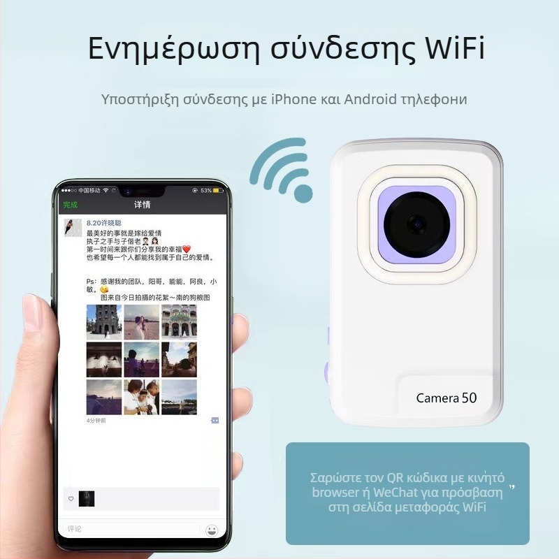 Ψηφιακή κάμερα με πλήρη οθόνη αφής (16x οπτικό ζουμ, CMOS αισθητήρας 1.0/2.7 ιντσών, οπτική σταθεροποίηση εικόνας, USB 2.0)