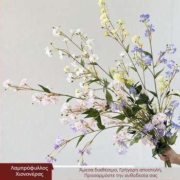 Τεχνητά λουλούδια διακόσμησης γαμήλιας αίθουσας: λουλούδια από πλαστικό και μετάξι, με ανάγλυφη υφή, κατάλληλα για γάμους, εξωτερικούς χώρους, αξεσουάρ φωτογράφισης και οικιακή διακόσμηση