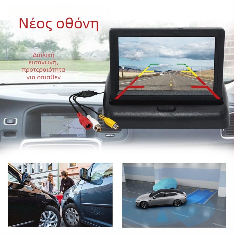 Οθόνη LCD αυτοκινήτου, 4,3 ιντσών αναδιπλούμενο μοντέλο, LCD οθόνη, ανάλυση 480x272, είσοδος διπλής κατεύθυνσης