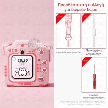 Dazzling Digital λουράκι σιλικόνης για Huawei Kids Watch — συμβατό με Huawei, προσαρμόσιμες διαστάσεις διεπαφής, κούμπωμα με μία θηλιά