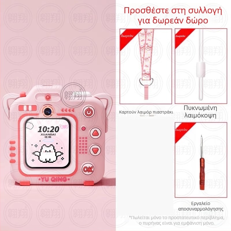 Dazzling Digital λουράκι σιλικόνης για Huawei Kids Watch — συμβατό με Huawei, προσαρμόσιμες διαστάσεις διεπαφής, κούμπωμα με μία θηλιά