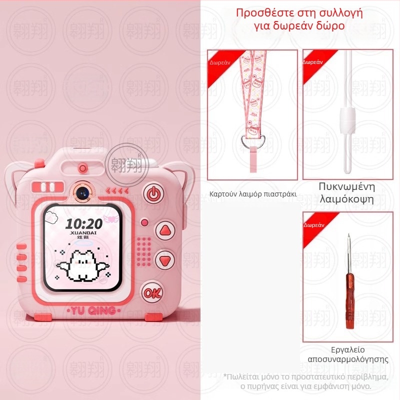 Dazzling Digital λουράκι σιλικόνης για Huawei Kids Watch — συμβατό με Huawei, προσαρμόσιμες διαστάσεις διεπαφής, κούμπωμα με μία θηλιά