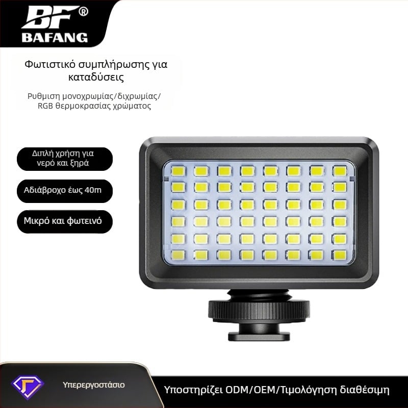 Μίνι φως πλήρωσης SL-103, φορητό, 5W, 3.7V, ενσωματωμένη μπαταρία