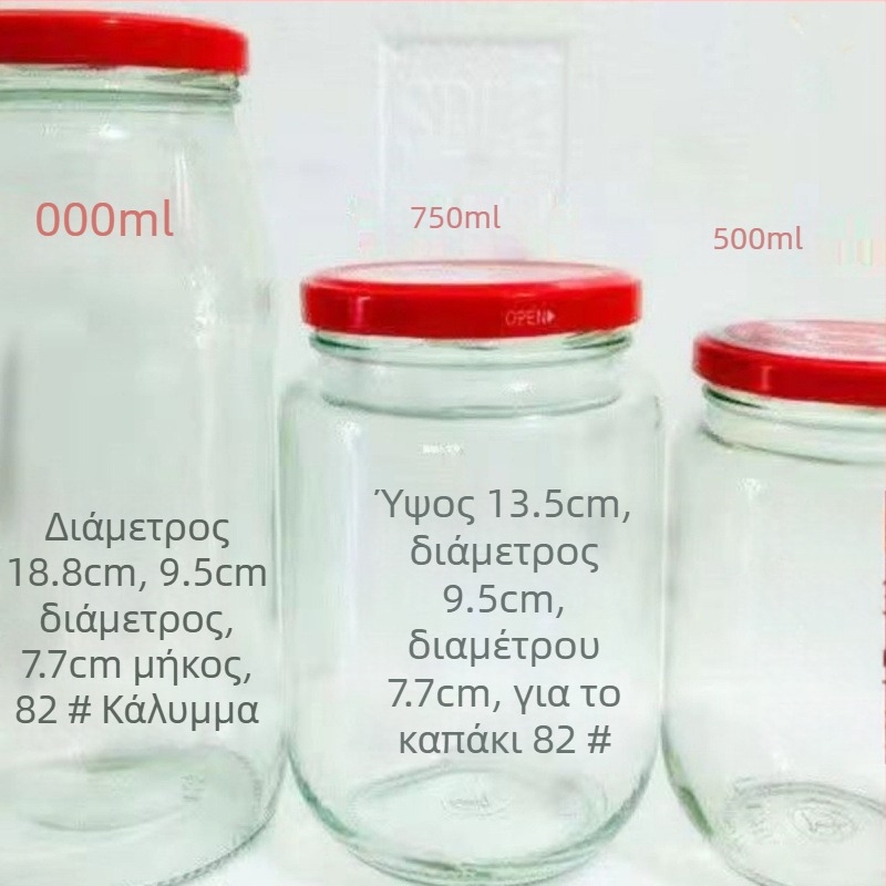 Γυάλινο βάζο κονσερβοποίησης, θερμοανθεκτικό, σφραγιζόμενο με καπάκι, τροφίμου ποιότητας, για αποθήκευση σάλτσας ντομάτας