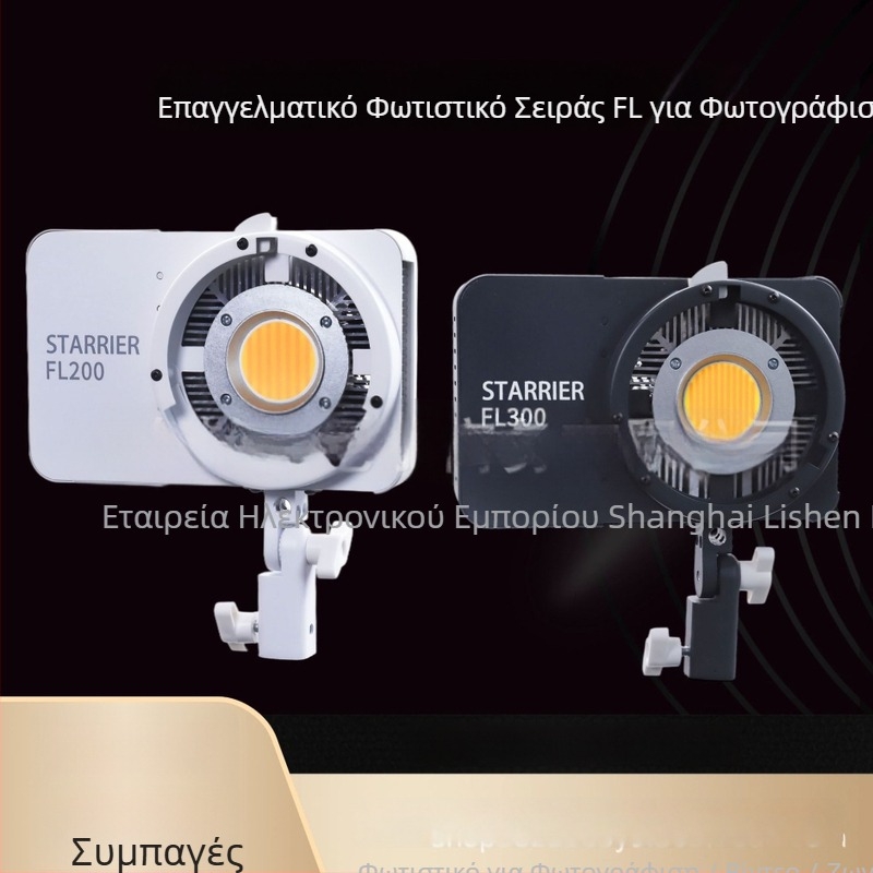 LED φωτιστικό για ζωντανές μεταδόσεις - Υψηλή φωτεινότητα, Διχρωμία θερμοκρασίας, 150W+, 220V