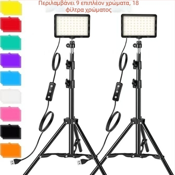 USB6 Φως για Ζωντανές Μεταδόσεις με Αναδιπλούμενο Τρίποδο — 10-50W, 5V2A, για βιντεοδιασκέψεις, φωτογράφηση και μακιγιάζ