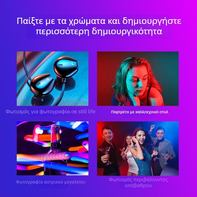 Μίνι Φωτιστικό Φώτος Διόρθωσης FL02 - WONEW, 60W, 3V, Ενσωματωμένη Μπαταρία, Χειροκίνητη Χρήση