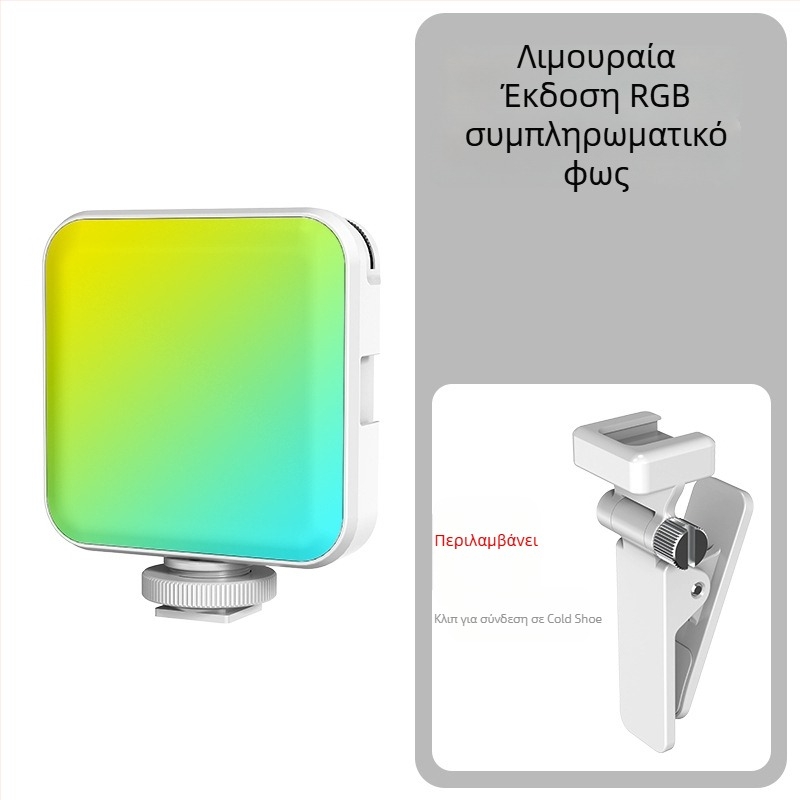 Μίνι Φωτιστικό Φώτος Διόρθωσης FL02 - WONEW, 60W, 3V, Ενσωματωμένη Μπαταρία, Χειροκίνητη Χρήση