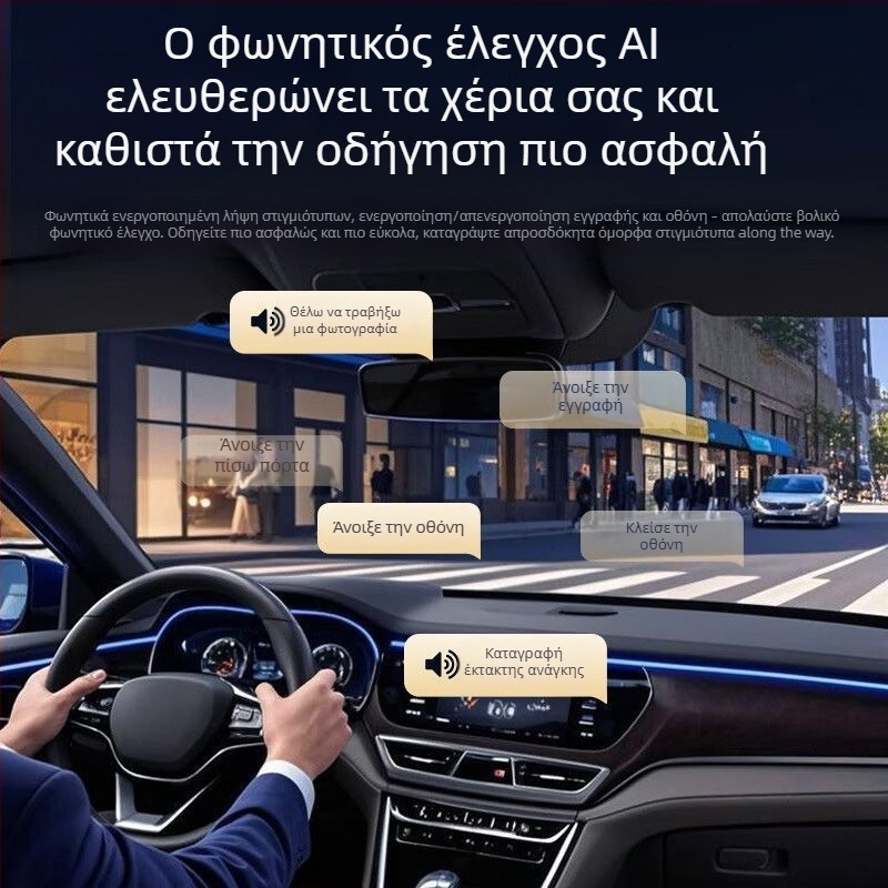 Dash cam αυτοκινήτου με τρεις οθόνες και 360° πανοραμικό πεδίο, ανάλυση 4K και άνω, φωτογραφίες 5 MP, οθόνη 2,5 ιντσών