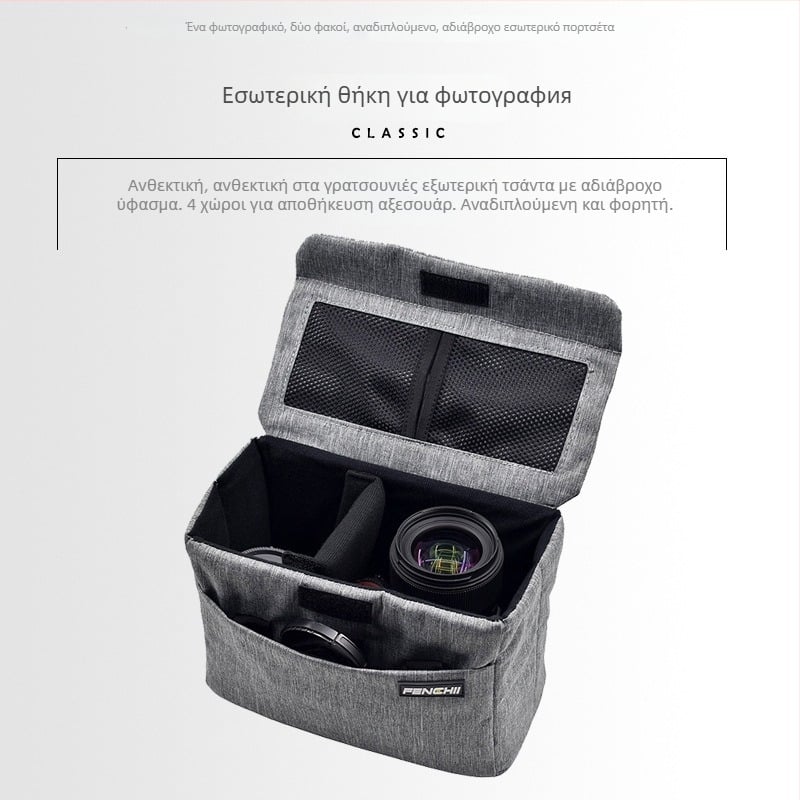 Τσάντα κάμερας με εσωτερική επένδυση μοντέλο A8, νάιλον, αδιάβροχη, ανθεκτική στην φθορά και στα χτυπήματα, κατάλληλη για κάμερες χωρίς καθρέφτη και DSLR (ένα σώμα, δύο φακοί)