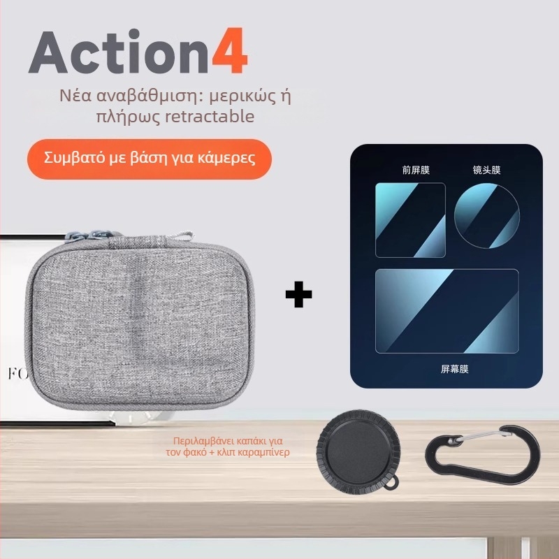 Shadowstone τσάντα κάμερας για DJI Action 5 Pro/4/3 και GoPro 13/12 — PU υλικό, αδιάβροχη, ανθεκτική στη φθορά, μονόχρωμη, τσάντα τύπου clutch