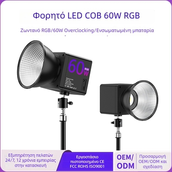 MAMEN Φορητό COB φως πλήρωσης 60W για ζωντανή μετάδοση και φωτογράφηση — Μοντέλο C60R-1, 51–100W, 2500K–9900K, τρεις θερμοκρασίες χρώματος, είσοδος 20V (USB-C/DC)
