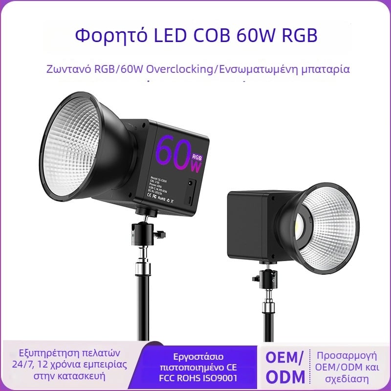 MAMEN Φορητό COB φως πλήρωσης 60W για ζωντανή μετάδοση και φωτογράφηση — Μοντέλο C60R-1, 51–100W, 2500K–9900K, τρεις θερμοκρασίες χρώματος, είσοδος 20V (USB-C/DC)