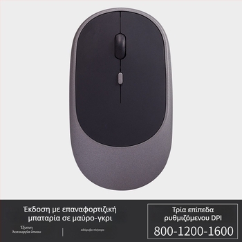 Ασύρματος ασύρματος ήσυχος ποντίκι γραφείου για φορητό υπολογιστή, 1600 DPI, 4 πλήκτρα, USB, 2.4GHz Bluetooth, εμβέλεια 10 μ