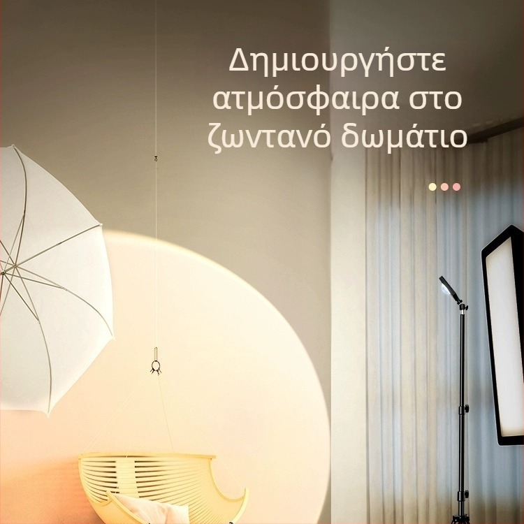 Φωτιστικό προβολέα για ζωντανές μεταδόσεις | κάθετη εγκατάσταση, κάτω από 10W, 15V/5A, τρεις θερμοκρασίες φωτός