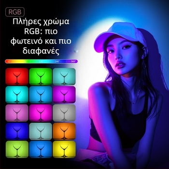 Φωτιστικό συμπληρωματικό φωτισμού για ζωντανό στούντιο, RGB, 60W, 220V, μοντέλο 600/800, πολυεπίπεδη ρύθμιση, κάθετη χρήση
