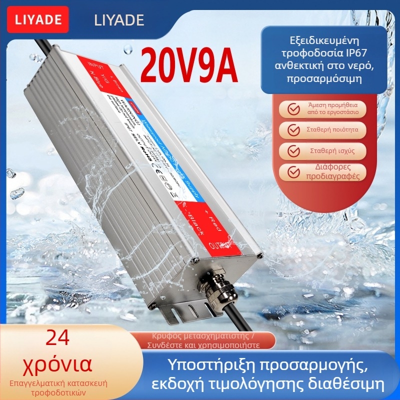 Τροφοδοτικό με αλουμινένιο περίβλημα, αδιάβροχο — υψηλή ισχύς, 500 g, κατάλληλο για LED φωτισμό, διαφημιστικά πάνελ και θαλάσσια ηλεκτρονικά