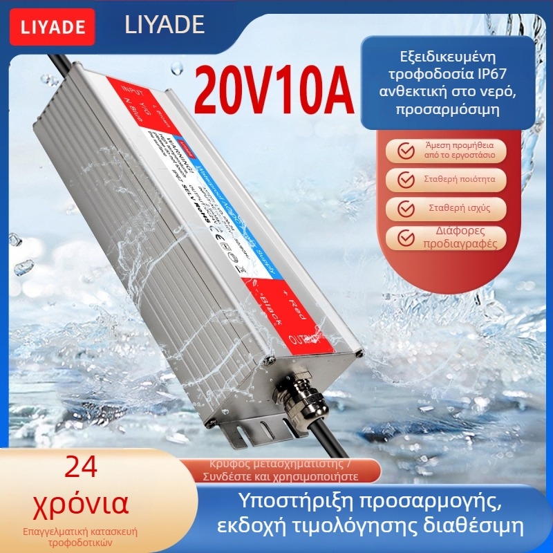 Τροφοδοτικό με αλουμινένιο περίβλημα, αδιάβροχο — υψηλή ισχύς, 500 g, κατάλληλο για LED φωτισμό, διαφημιστικά πάνελ και θαλάσσια ηλεκτρονικά