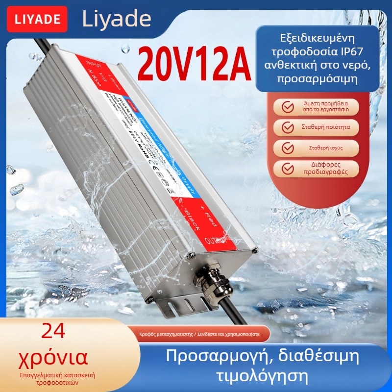 Τροφοδοτικό με αλουμινένιο περίβλημα, αδιάβροχο — υψηλή ισχύς, 500 g, κατάλληλο για LED φωτισμό, διαφημιστικά πάνελ και θαλάσσια ηλεκτρονικά