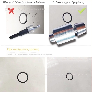 Ανοξείδωτη Hole Opener για Reversing Radar – Drill Bit, Burr-Free, 12V, Μοντέλο 15-32, Probe 8, Συναγερμός: Buzzer