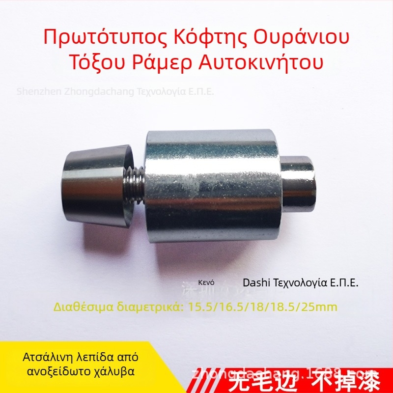Ανοξείδωτη Hole Opener για Reversing Radar – Drill Bit, Burr-Free, 12V, Μοντέλο 15-32, Probe 8, Συναγερμός: Buzzer