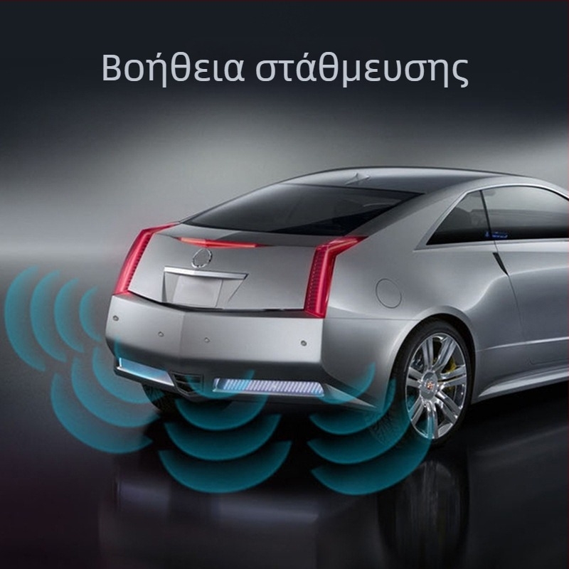 LED ραντάρ αντίστροφης στάθμευσης αυτοκινήτου, μοντέλο Crescent Radar, 4 αισθητήρες, εμβέλεια ανίχνευσης 2,5 μ., τροφοδοσία 12V, LED οθόνη 10 cm